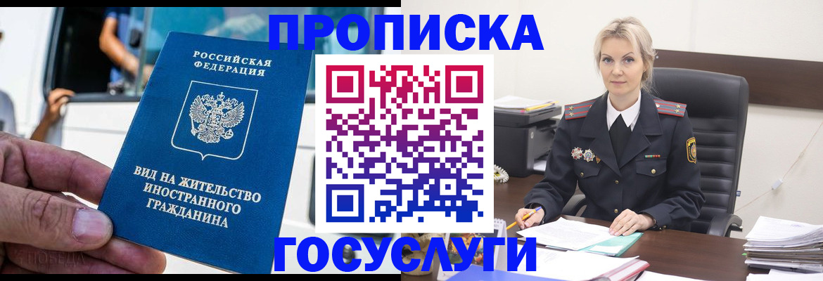 регистрация в Туле