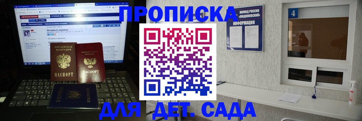 найти адрес прописки в Туле
