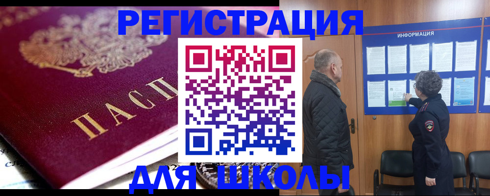 пропишу в квартире в Туле