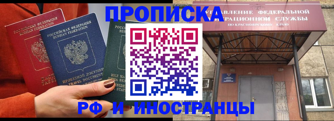 найти адрес прописки в Туле