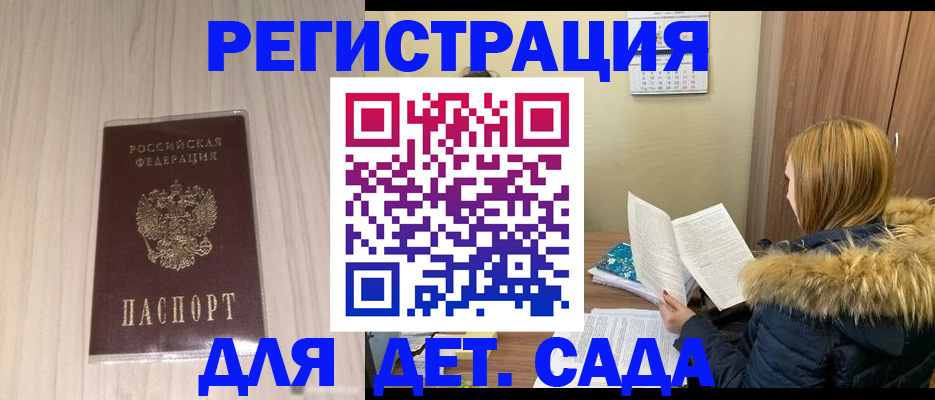 форма 3 в Туле